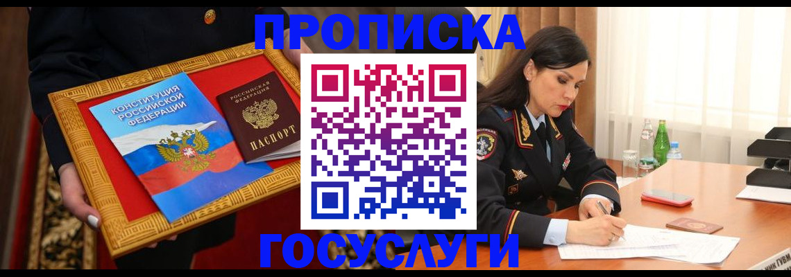 регистрация для дет. сада в Жигулёвске