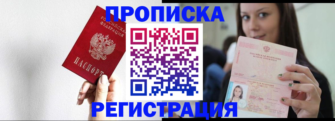 регистрация для дет. сада в Жигулёвске